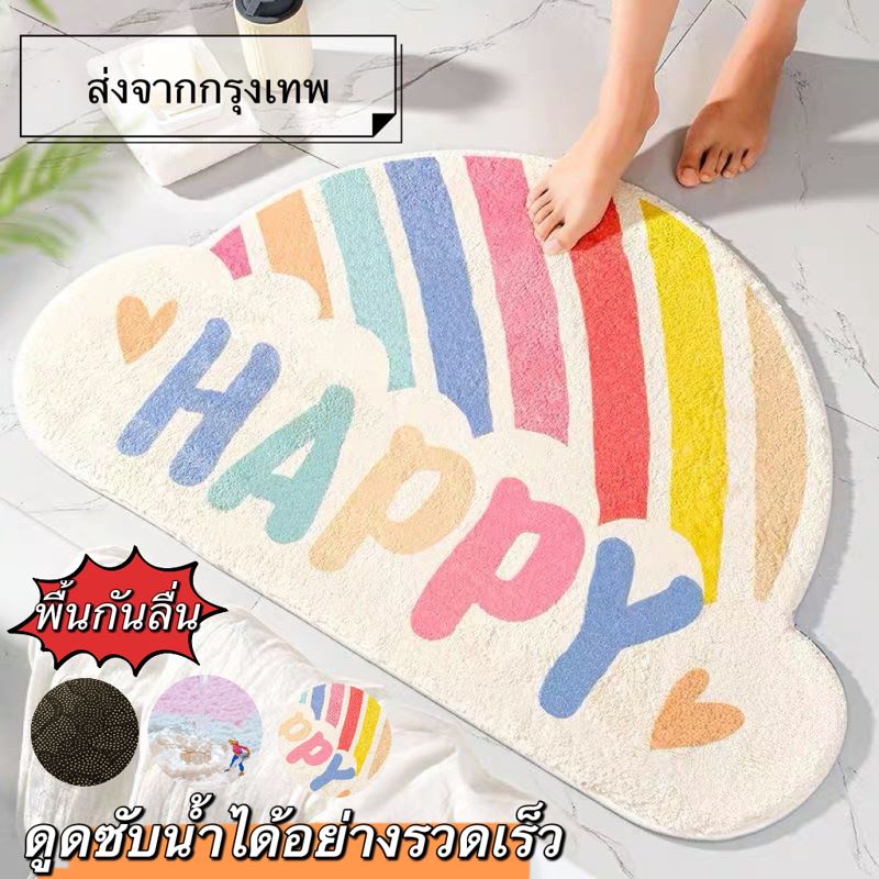 DT-03พรมแต่งบ้าน พรมเช็ดเท้า กันลื่น ดักฝุ่น หน้าบ้าน พรมห้องน้ำ ดูดซับน้ำได้ดี 40*60 cm