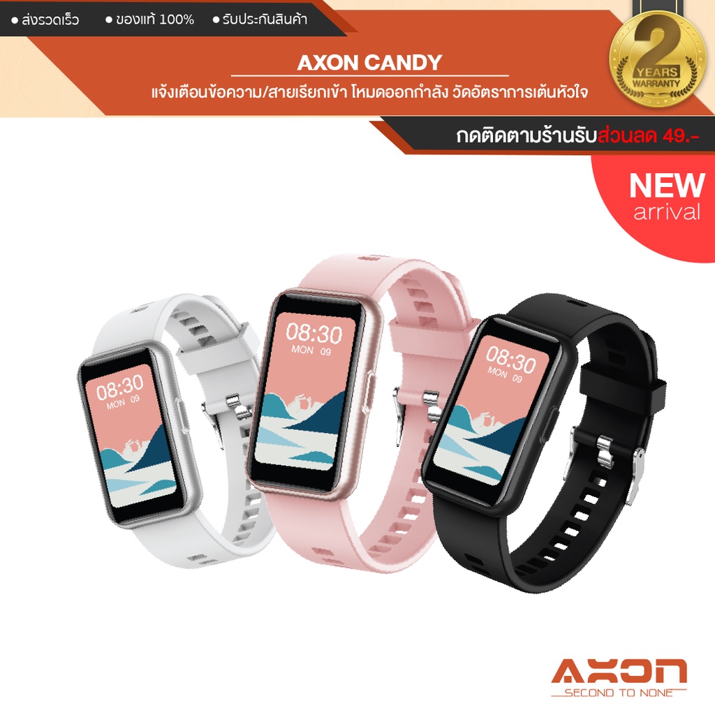 Axon Candy Smart Watch สมาร์ทวอทช์ นาฬิกาอัจฉริยะ จอ 1.47 ใส่วัดการเต้น ...