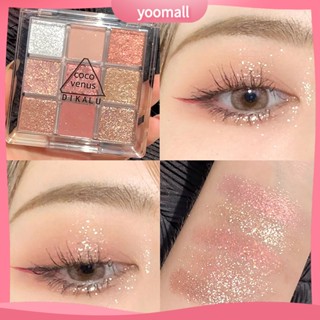 /YO/  9 Colors Lasting Pearlescent Matte Eyeshadow Palette Glitter Powder Cosmetic