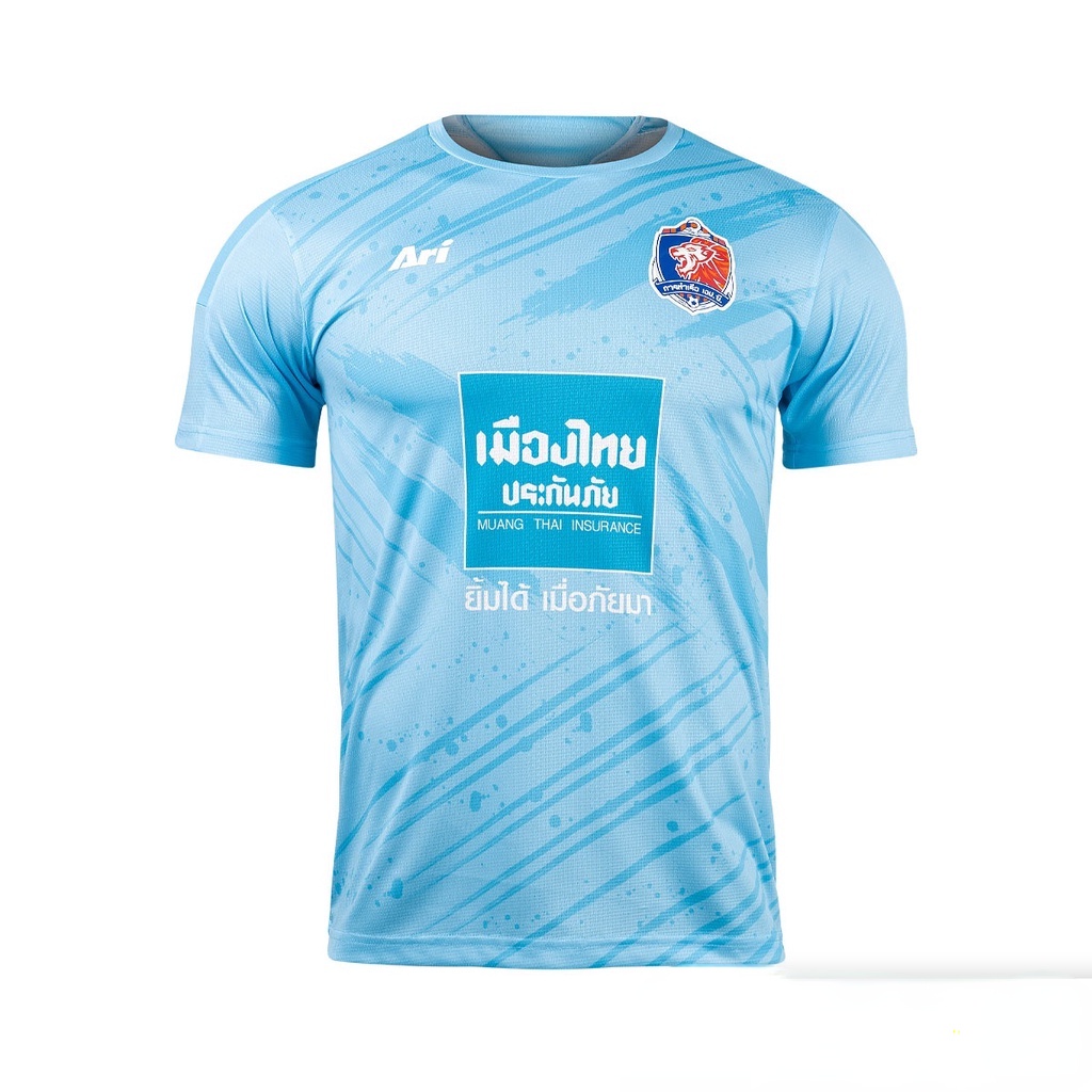 Ari PORT FC เสื้อแจ็กเก็ตเทรนนิ่ง สีฟ้า ขาว 2021/22