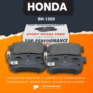 (ประกัน 3 เดือน) ผ้าเบรค หลัง HONDA CIVIC ES FD FB 01-15 / ACCORD G4 G5 G6 G7 / ODYSSEY - TOP PERFORMANCE JAPAN - BH ...