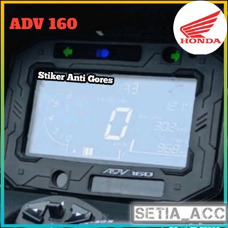 สติกเกอร์ยางพรีเมี่ยม ป้องกันรอยขีดข่วน สําหรับเครื่องวัดระยะแมงมุม ADV 160