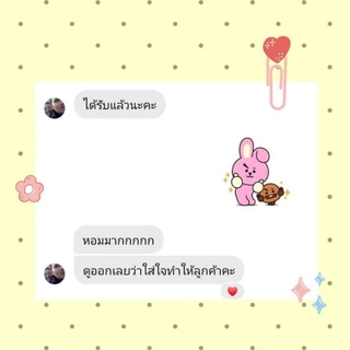 พร้อมส่ง ถุงหอมปรับอากาศ สำหรับใส่ตู้เสื้อผ้า ห้องน้ำ รถยนต์ งานแฮนด์เมด สินค้าไทย วัสดุธรรมชาติ ของชำร่วย แจกงานสัมมนา