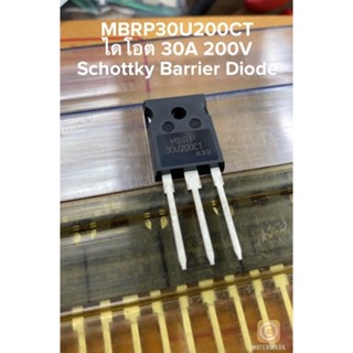 (แพ็ค1ชิ้น) MBRP30U200CT NEC แท้ ไดโอต 30A 200V Schottky Barrier Diode 3ขา TO-247