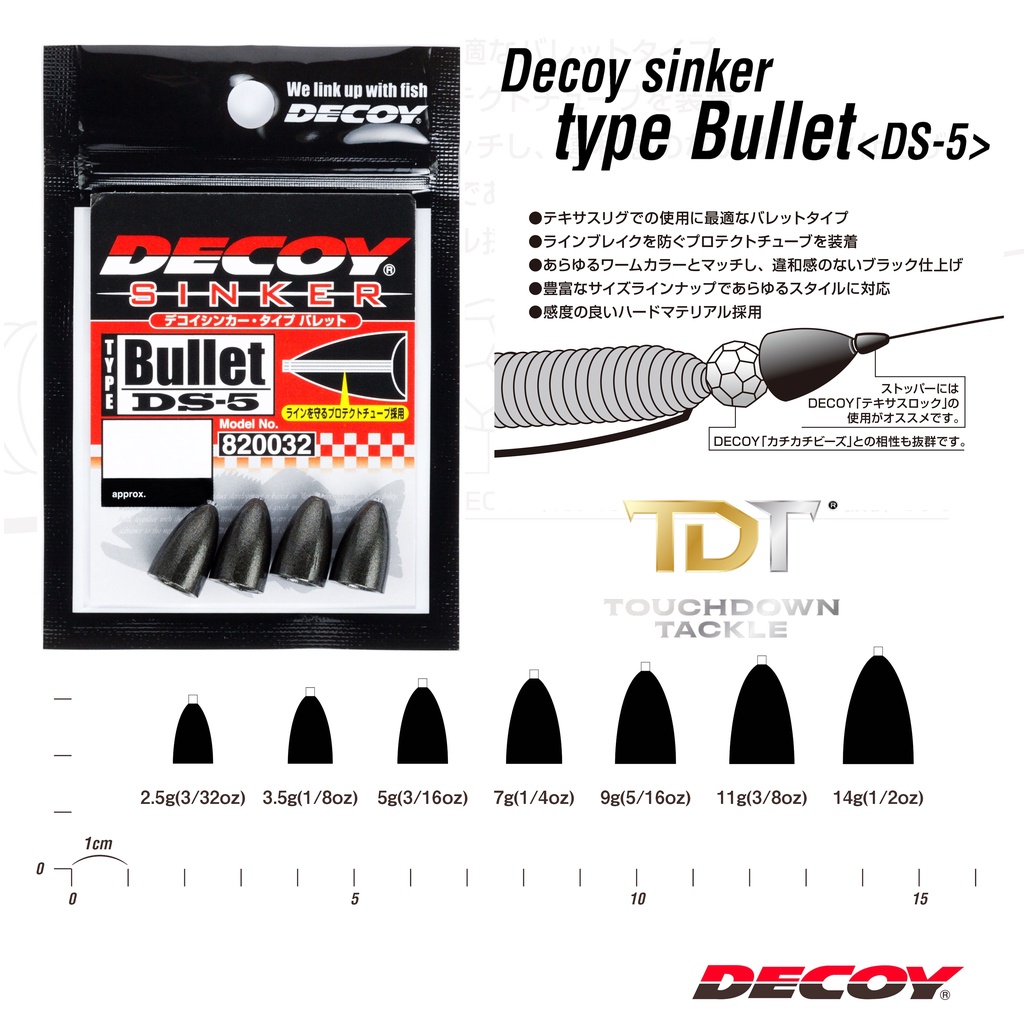 DECOY DS-5 BULLET SINKER   *** ตะกั่วถ่วงเหยื่อเทกซัส JAPAN 100% ***