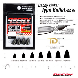 DECOY DS-5 BULLET SINKER ตะกั่วถ่วงเหยื่อเทกซัส ญี่ปุ่นแท้ 100%