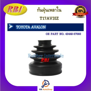 กันฝุ่นเพลา RBI สำหรับรถโตโยต้าอวาลอน TOYOTA AVALON