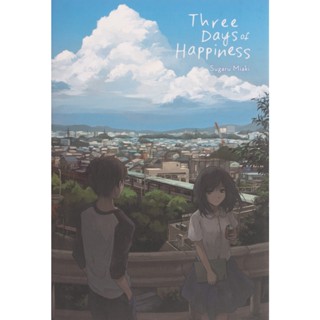Three Days of Happiness ภาษาอังกฤษ