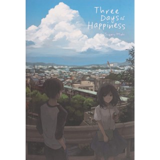 Three Days of Happiness ภาษาอังกฤษ