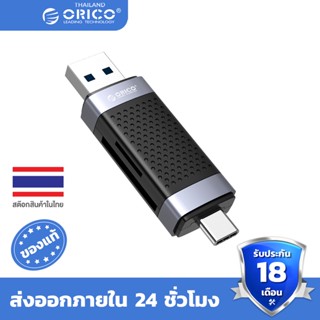 ORICO 2 In 1 USB3.0 Type C Card Reader Memory Card Reader Portable Smart Card Reader Adapter for TF SD Micro SD SDXC SDHC MMC(CD2D)