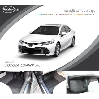 พรม ปูพื้น รถยนต์ Toyota Camry 2019 BackLiners by EiPRODUCTS ผ้ายาง พรมรถยนต์ พรมยาง พรมปูพื้น พรมรองเท้า CarMats CarMat