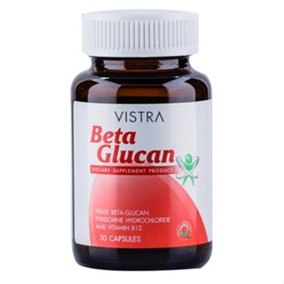 Vistra beta glucan plus 30 แคปซูล วิสทร้า เบต้า กลูแคน Pharmaplex