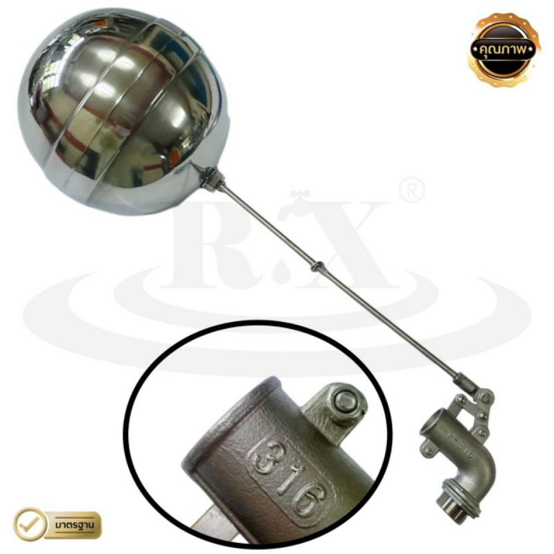 ลูกลอยสแตนเลส วาล์วงอ (สแตนเลสทั้งชุด) ปรับองศาได้ ขนาด 1/2″ 3/4″ 1″ CB – โปรปัง