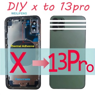 เคสโทรศัพท์มือถือ ปิดด้านหลัง DIY สําหรับ X to 13 Pro X Like 13 Pro XS to 13 Pro XS Like 13 Pro XS max to 13 Pro max XR to 13 Pro housing 11 to 13 โปร