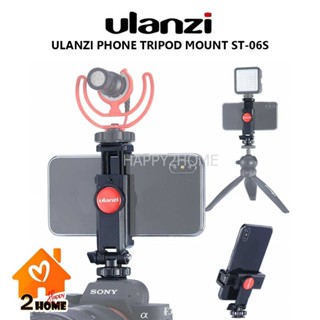 ULANZI PHONE TRIPOD MOUNT ST-06S ตัวจับยึดมือถือ ติดกับขาตั้งทั่วไปได้ หรือเสียบกับช่อง Hot Shoe กล้อง