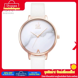 (พร้อมส่ง) SK watch นาฬิกาข้อมือแฟชั่น เรียบ หรู สไตล์เกาหลี