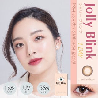 คอนแทคเลนส์รายวัน Jolly Blink สี Sunkissed Brown 6 ชิ้น [โค๊ดลด 45.- JOLLY091]