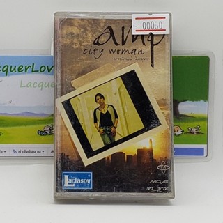 [00080] AMP City Woman เสาวลักษณ์ ลีละบุตร (TAPE)(USED) เทปเพลง เทปคาสเซ็ต มือสอง !!