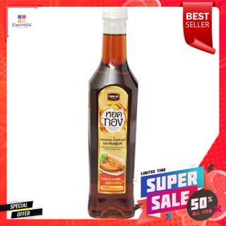 หยดทอง น้ำปลาแท้ ตราชินสุฟู้ดส์ 650 มล.Yodthong Real Fish Sauce Shinsu Foods Brand 650 ml.