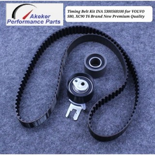 Timing Belt Kit 30758270 INA 5300568100 for VOLVO S80, XC90 T6 Brand New Premium Quality ชุดสายพาน