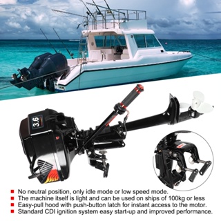 Aries306 2 จังหวะ 3.6Hp มอเตอร์เครื่องยนต์เรือ ระบบน้ําเย็น