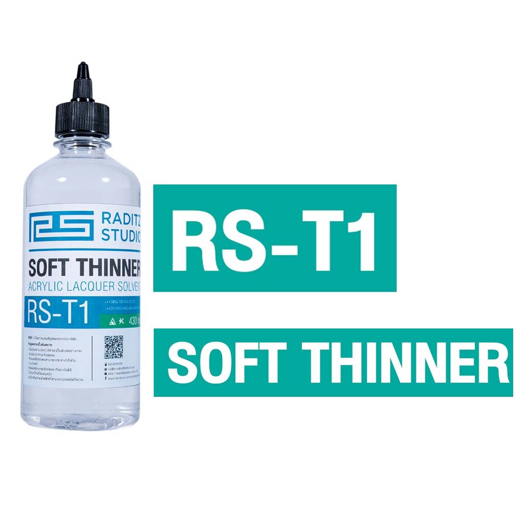 8858878900018 raditz RS-T1 Soft Thinner 450ml. ซอฟท์ทินเนอร์