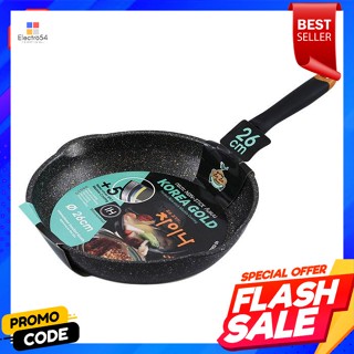 โคเรียโกลด์ กระทะก้นแบน นอนสติ๊ก 26 ซม.Korea gold, flat bottom pan, non-stick, 26 cm.