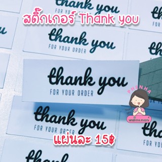 สติกเกอร์ Thank you Sticker 66ดวง/แผ่น