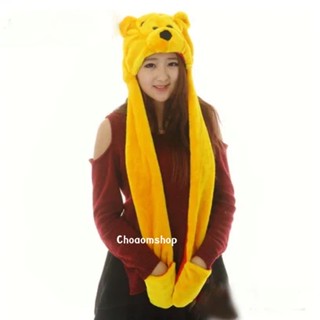 หมวกหมีพู์ มีหูยาว สไตล์น่ารัก Pooh