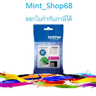 BROTHER LC-462 M หมึกอิงค์เจ็ทของแท้