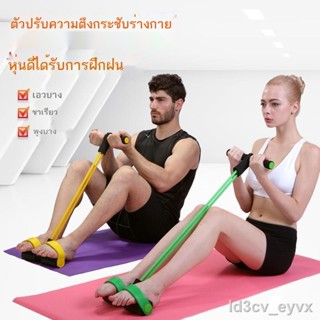 การประกันคุณภาพ﹉เหยียบ curling belly ดึงสิ่งประดิษฐ์ลดน้ำหนัก slim belly ซิทอัพเสริมฟิตเนสโยคะอุปกรณ์ home เชือกยืดหยุ่น