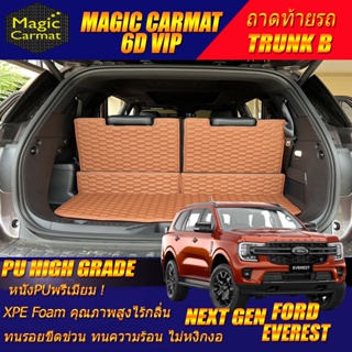 Next Gen Ford Everest 2022-รุ่นปัจจุบัน (เฉพาะถาดท้ายรถ B) ถาดท้ายรถ Next Gen Everest พรม6D High Grade Magic Carmat