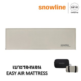 เบาะรองนอน EASY AIR MATTRESS