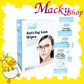 ผ้าเช็ดแว่นตา ผ้าเช็ดแว่น lens cleaning wipes ทิชชู่เช็ดแว่น ผ้าเช็ดแว่นพกพา กระดาษเช็ดแว่น 30 ชิ้น T1461