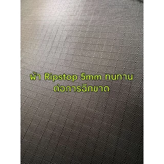 Ground​ sheet​ กราวชีท,แผ่นรองพื้นเต็นท์​