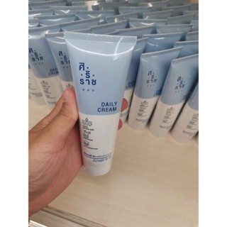 (ลดเพิ่มอีก 20% ใส่โค้ด AUGINC20 ) ครีมเบสศิริราช Siriraj cream base