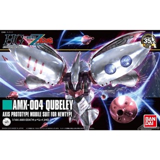 [พรีออเดอร์] HGUC 1/144 AMX-004 Qubeley [BANDAI]