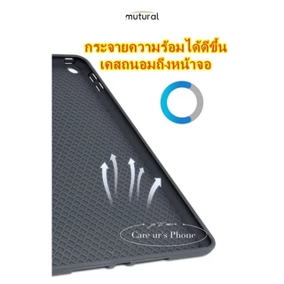 แท้💯%Mutural KING KONG For Ipad Gen11/Air11/Air13/pro11/pro13/10.2/10.5/10.9/12.9/Mini7/6 ใส่ปากกาได้ค่ะ