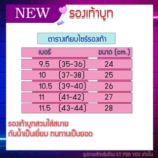 รองเท้าบูท รองเท้าบูทกันน้ำ Arrow Star รุ่น A1000 ความสูง 17.5 นิ้ว กันน้ำ กันลืม ใส่สบาย