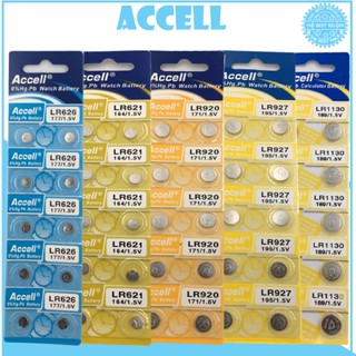 ถ่านนาฬิกาแฟชั่น Accell LR 626 LR621 LR920 LR927 ถ่านกระดุมราคาถูก แบตเตอร์รีสำหรับนาฬิกาข้อมือผู้หญิงผู้ชาย อายุ 6-2 ปี