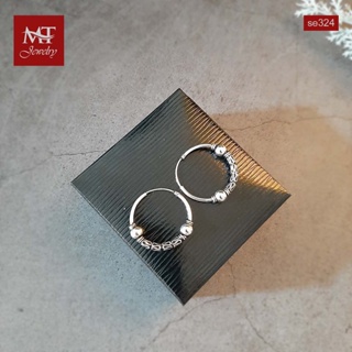 MT ต่างหูห่วงเงินแท้ ห่วง สไตล์บาหลี Solid 925 Sterling Silver Earrings (se324) MT Jewelry มณีธารา