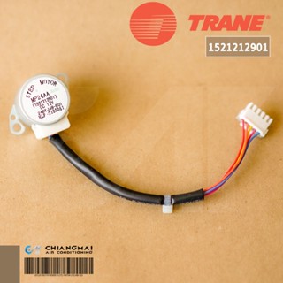 70-MOT00065 มอเตอร์สวิงแอร์ TRANE มอเตอร์สวิงแอร์เทรน รุ่น MYWE09GB5A00, MCWA12BB5A00 Stepping Motor MP24AA (1521212901)