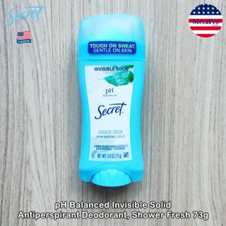 Secret® pH Balanced Invisible Solid Antiperspirant Deodorant, Shower Fresh 73g ซีเครท โรลออนสติ๊ก ระงับเหงื่อ ระงับกลิ่น