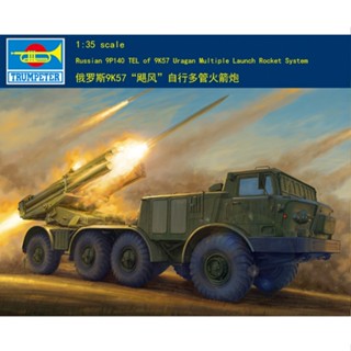 ทรัมเปเตอร์ 1/35 01026 ทรัมเป็ตเตอร์ 1/35 รัสเซีย 9K57 "พายุเฮอริเคน" ตัวปล่อยจรวด หลายท่อ 01026