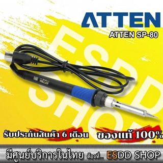 ATTEN SP-80 (80 W Soldering Iron)