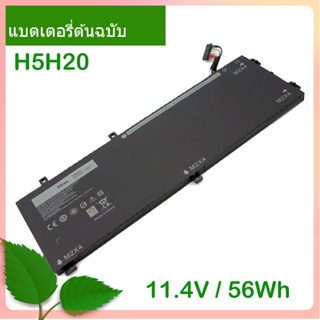 แท้จริง แบตเตอรี่โน้ตบุ๊ค H5H20 11.4V 56Wh For 15 9560 9570 15-9560-D1845 and M5520 5530 62MJV M7R96 05041C 5D91C