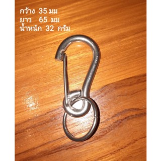 พวงกุญแจสแตนเลสแท้  SNAP RING USA  ขนาด  65MM× 35 mm น้ำหนัก 32 กรัม