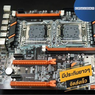 เมนบอร์ด CPU Dual x79-Server V1.1 LGA 2011 ส่งเร็ว ประกัน CPU2DAY