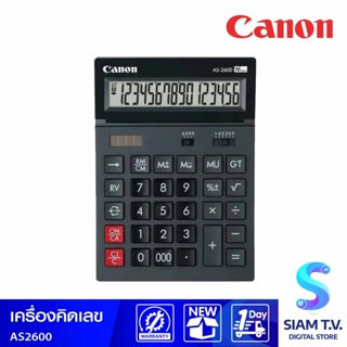 Canon เครื่องคิดเลข16หลัก รุ่นAS-2600 โดย สยามทีวี by Siam T.V.