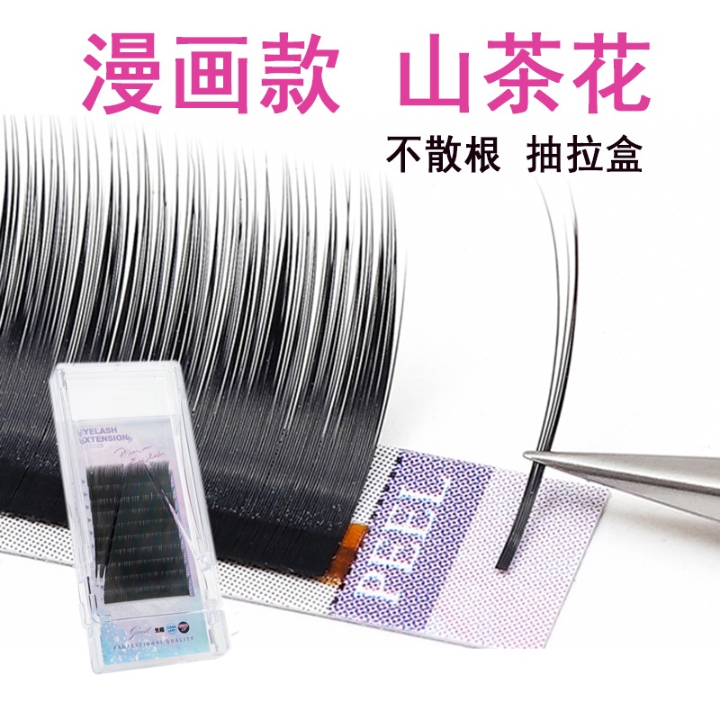 อย่าสูญเสียรากสไตล์การ์ตูน Camellia Grafting Eyelashes 0.05 สไตล์จีนขนตาที่สวยงาม Curling Eyelashes สไตล์ไทยเลียนแบบแต่งหน้า Single Root Pick